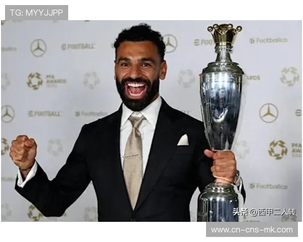 萨拉赫英超助攻达93次,超越杰拉德成利物浦队史第一 萨拉赫英超助攻达93次,超越杰拉德成利物浦队史第一